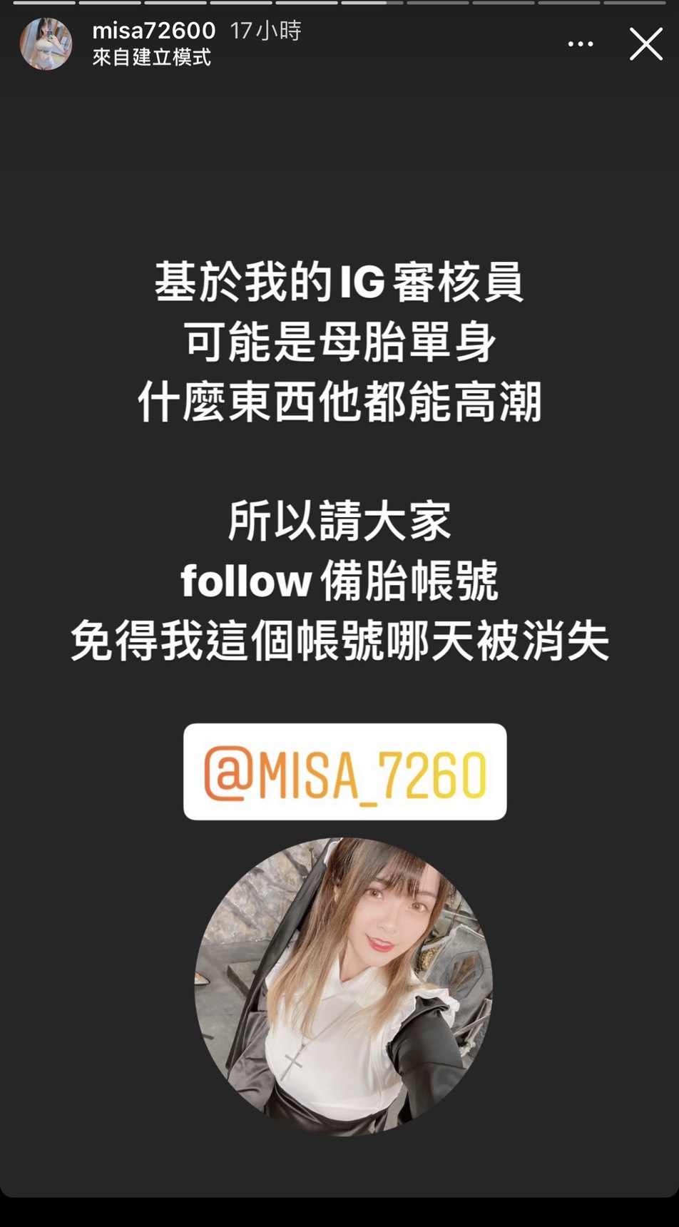 米砂翻拍韓劇變《鮑魚遊戲》!曝合照慘遭下架 網驚:都是熱門女優