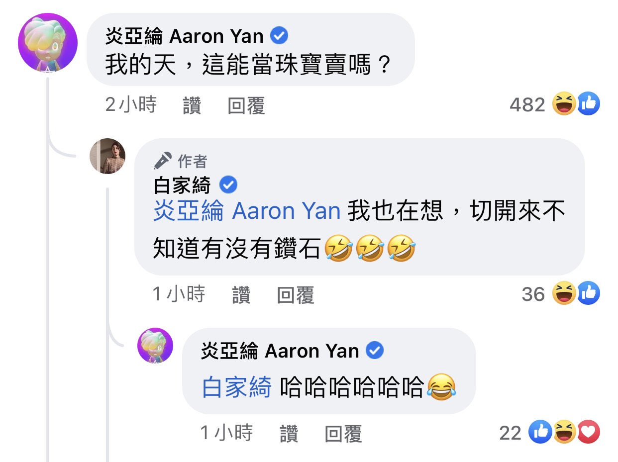 腹部劇痛急送醫!白家綺開刀取出「超巨大硬石」 炎亞綸:能當珠寶賣?