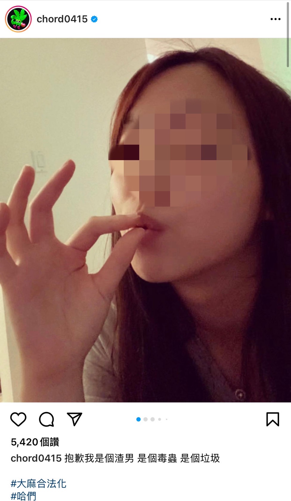 謝和弦連發8女「嘟唇哈們照」道歉!替莉婭向致歉祈錦鈅:我是垃圾