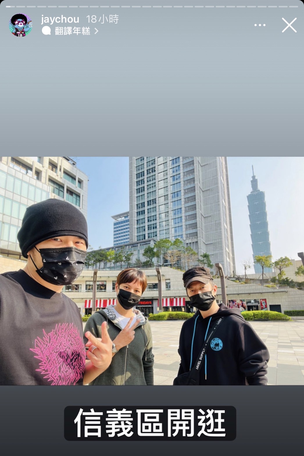 周杰倫深夜曬百萬名作!卻遭網酸「像沒洗的冷氣濾網」:可以好好睡覺嗎?
