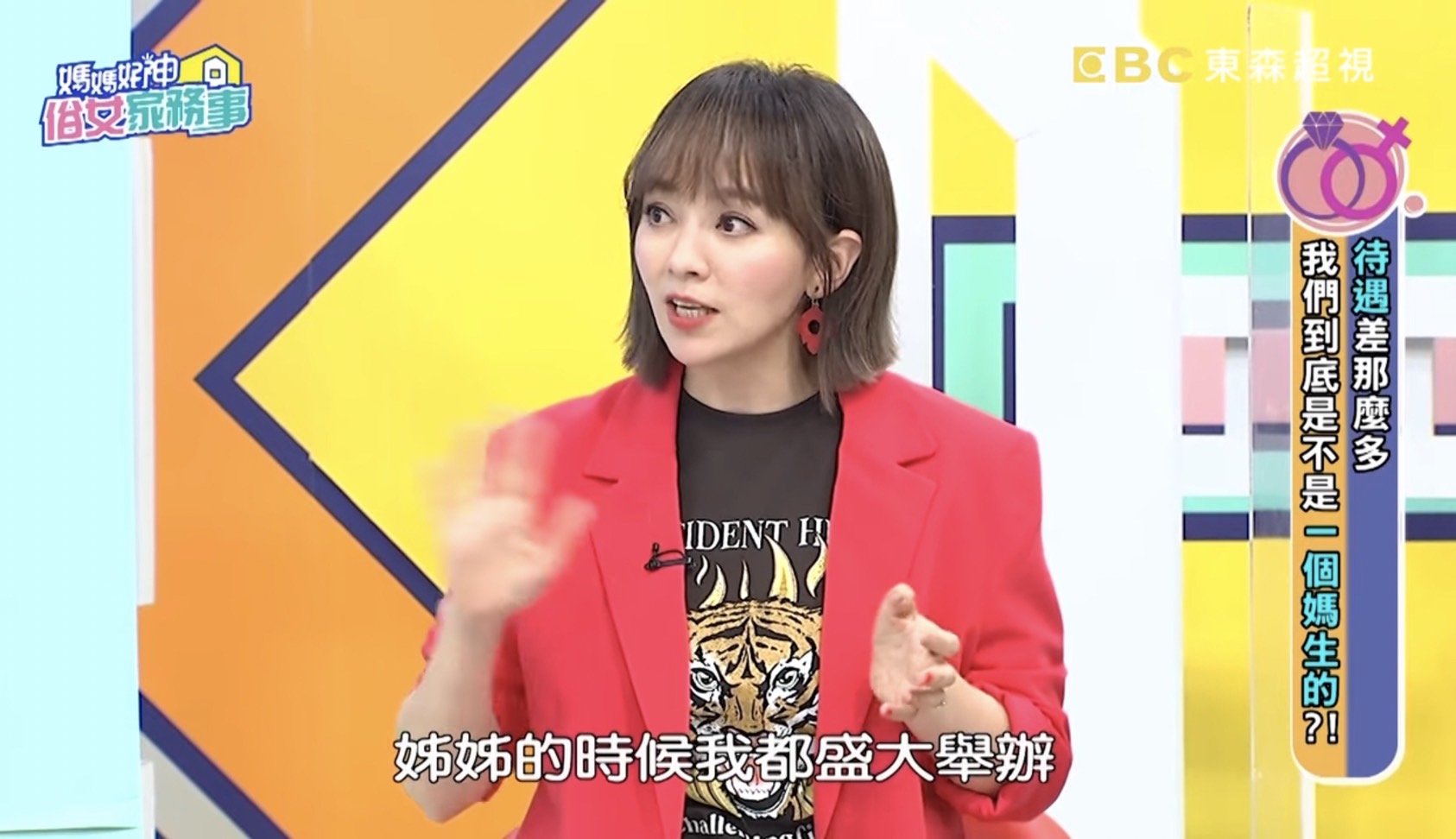 驚覺「育兒1失誤」!季芹兒子淚吐不公平 讓她自責喊:會變陰影