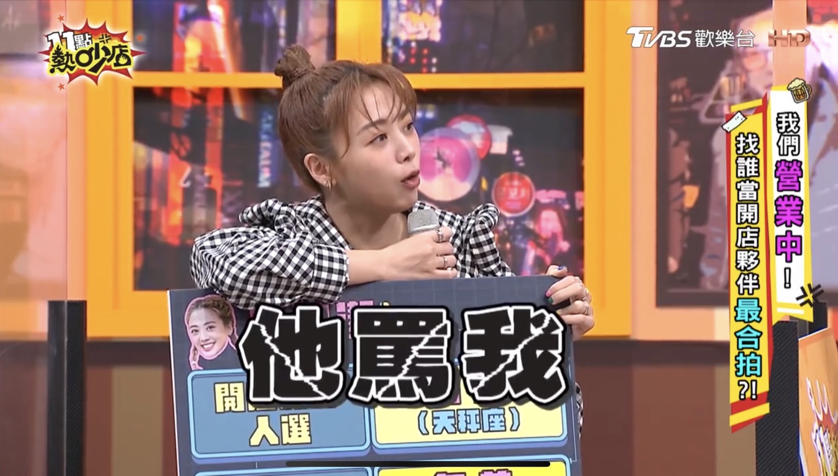 鬼鬼1舉動惹怒金鐘主持人!揭露「事發真相」 哭喊:希望大家理我
