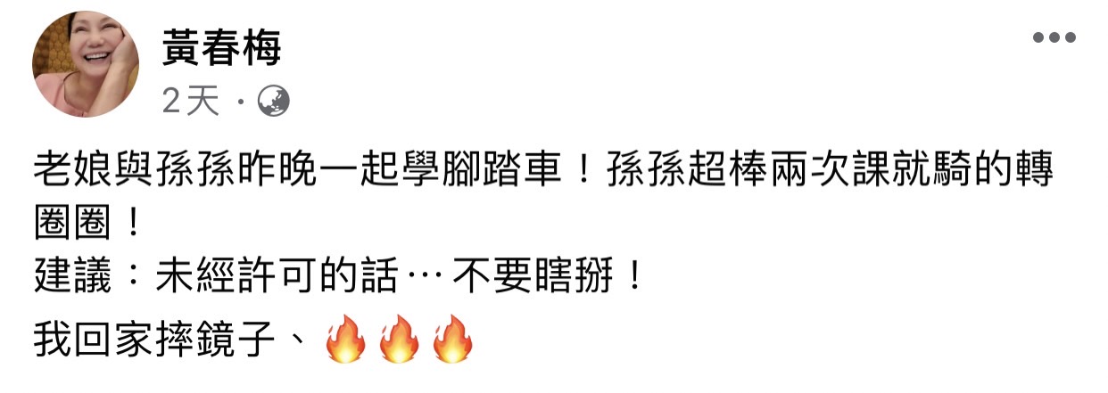 具俊曄解隔離後「行程大公開」!小S鬆口證實洩第一反應:Welcome