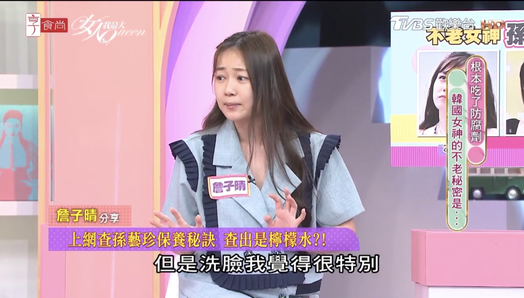 出大事!丫頭模仿孫藝真保養「臉差點毀了」 狼狽模樣全曝光
