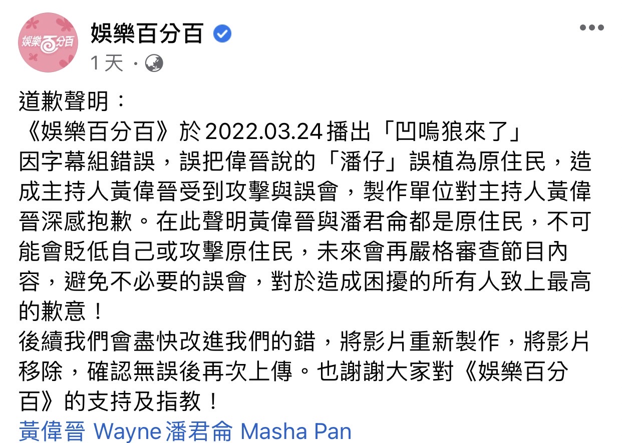 深陷貶低原住民風波!黃偉晉「被無限上綱」曝低潮心境:世界死了