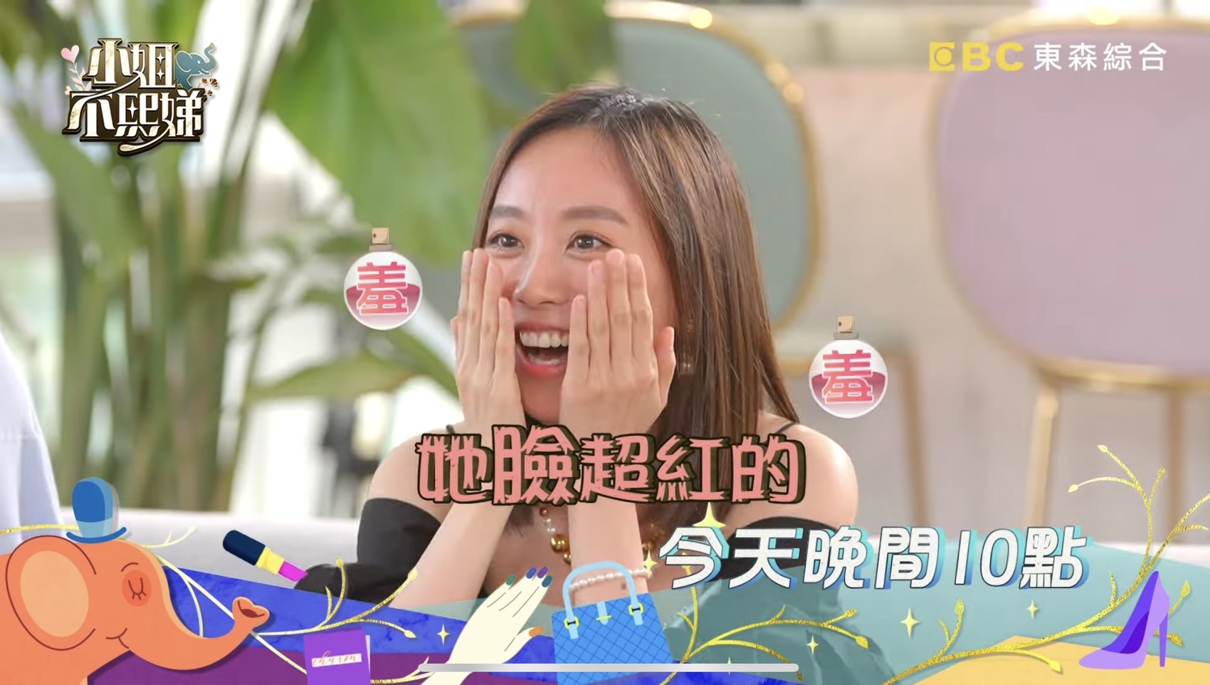 根本偶像劇情節!劉容嘉自爆超強「主動追求1招」 全場羞到臉紅:被激發的