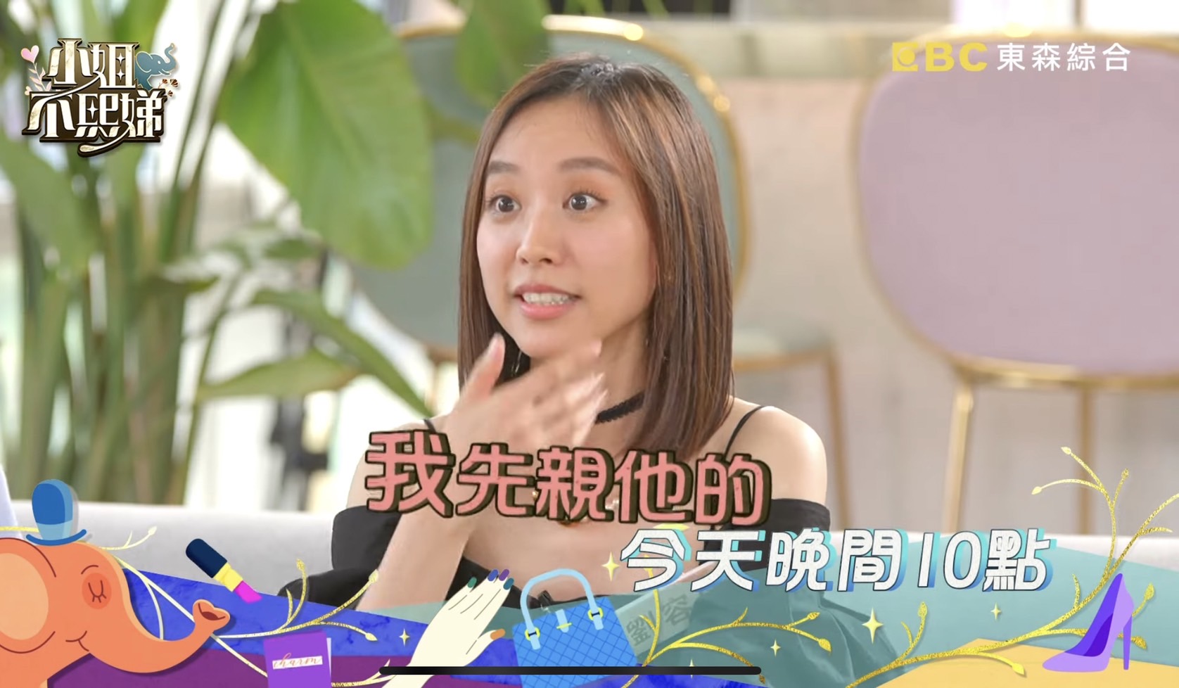 根本偶像劇情節!劉容嘉自爆超強「主動追求1招」 全場羞到臉紅:被激發的