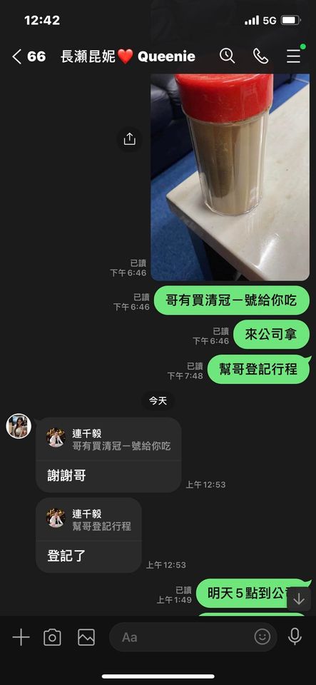 被飆罵完「長瀨昆妮直播未現身」!連千毅獨撐場面5小時 網掀熱議