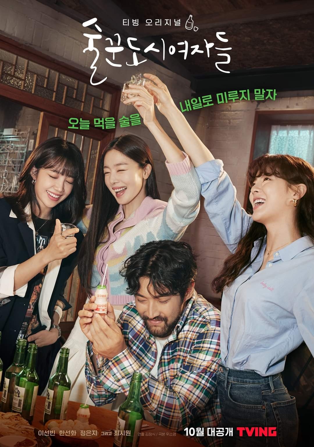 《Sweet Home》、《驅魔麵館》第二季必看!6部強檔韓劇續集近況曝光!