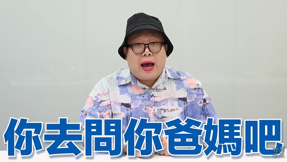 網紅娘娘被小孩問「是男是女?」 高EQ回應網狂讚!