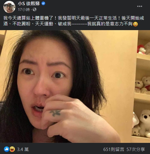 小S急宣佈戒酒!站上體重機看傻眼 老公「驕傲走下來」:想踢飛他