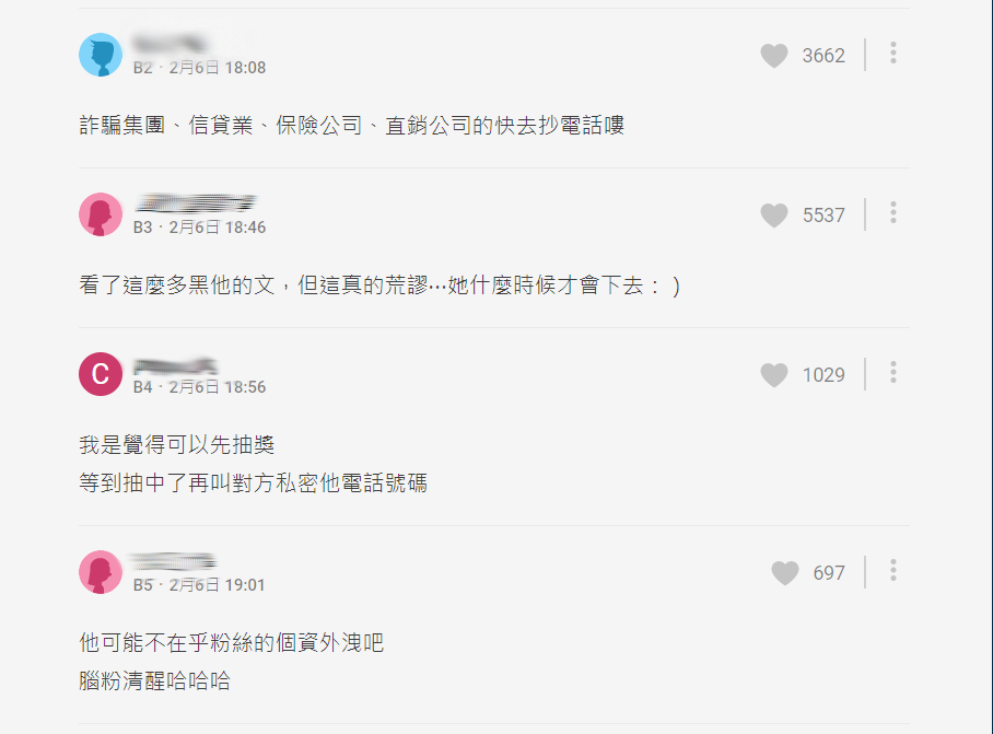 愛莉莎莎又惹議! 送粉絲禮物「抽獎方法」曝光 網友都傻了!
