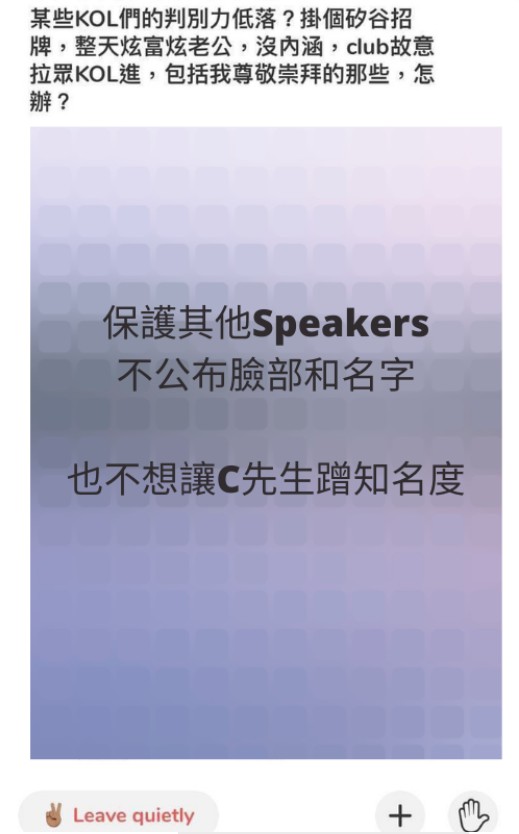 知名網紅「矽谷美味人妻」挨轟「炫富沒內涵」!反擊酸民卻慘遭駭客盜帳號