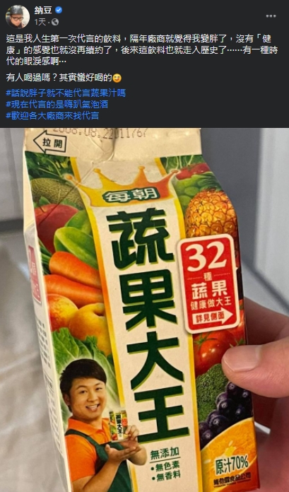 圖片來源：納豆
