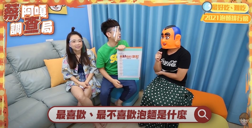 蔡阿嘎列泡麵喜好排行榜！「第一名」曝光網直呼：無懸念！