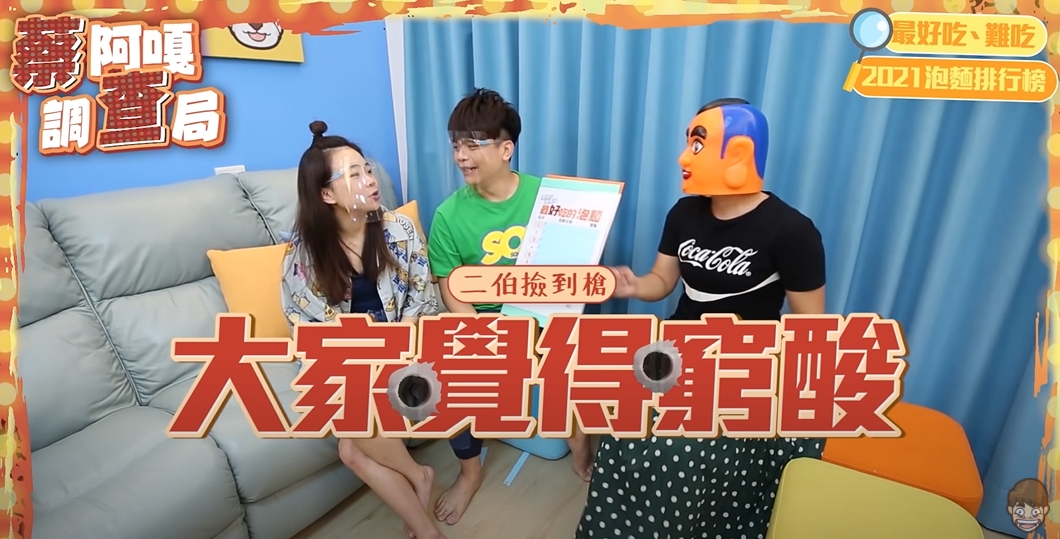 蔡阿嘎列泡麵喜好排行榜！「第一名」曝光網直呼：無懸念！