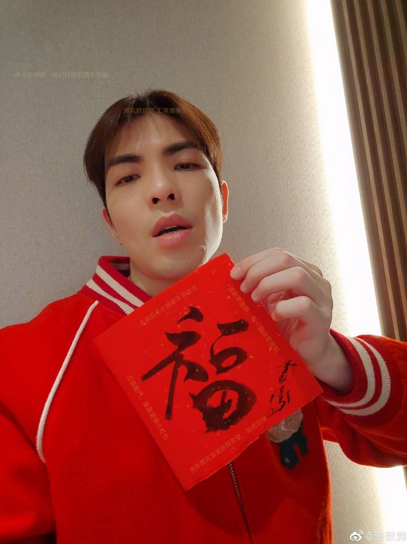 蕭敬騰長居成都稱「我是回來」!不報金曲獎原因曝光:缺的是理解