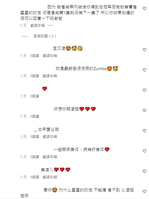 王心凌暌違一個月更新社群!回台灣約姊妹「全素顏運動」 狀態極佳引熱議:終於營業了