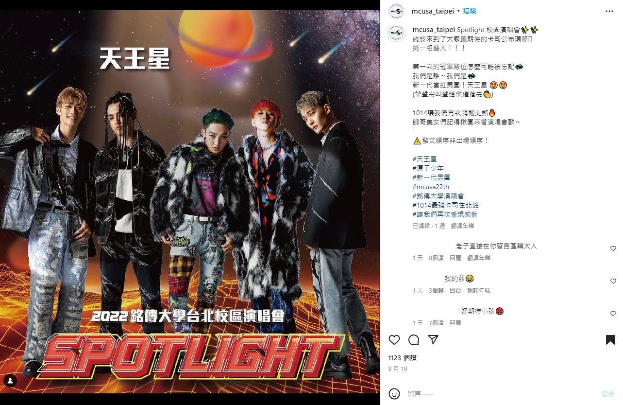 《原子少年》小孩深陷醜聞!公司宣布「暫停後續演藝工作」:懇請給他反省空間
