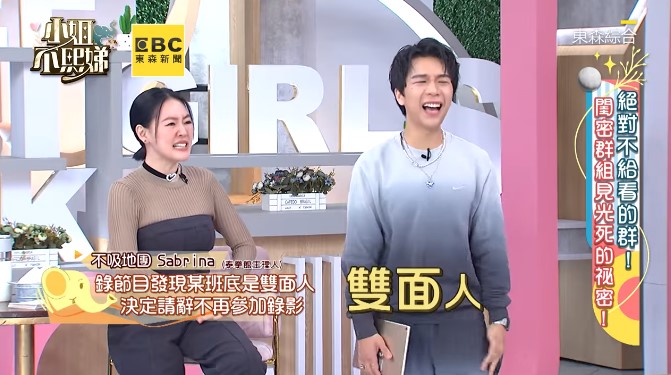 雙面女星案燒太兇!小S「還原真相」發聲致歉了 Sabrina也聲明:切勿捕風捉影