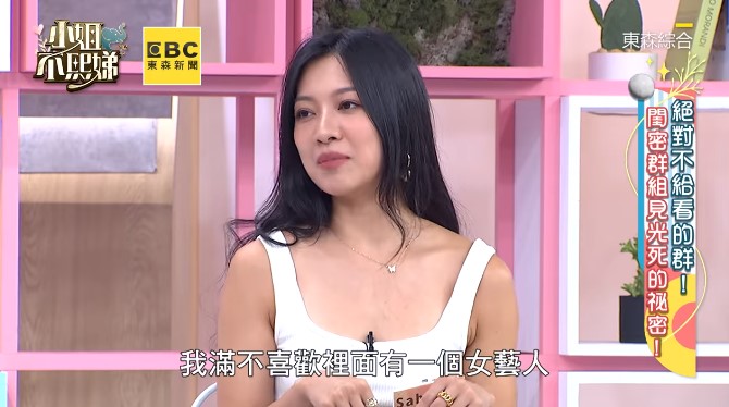 遭指雙面大咖女星!Lulu回應「聳動故事博眼球」:感到莫名且不舒服