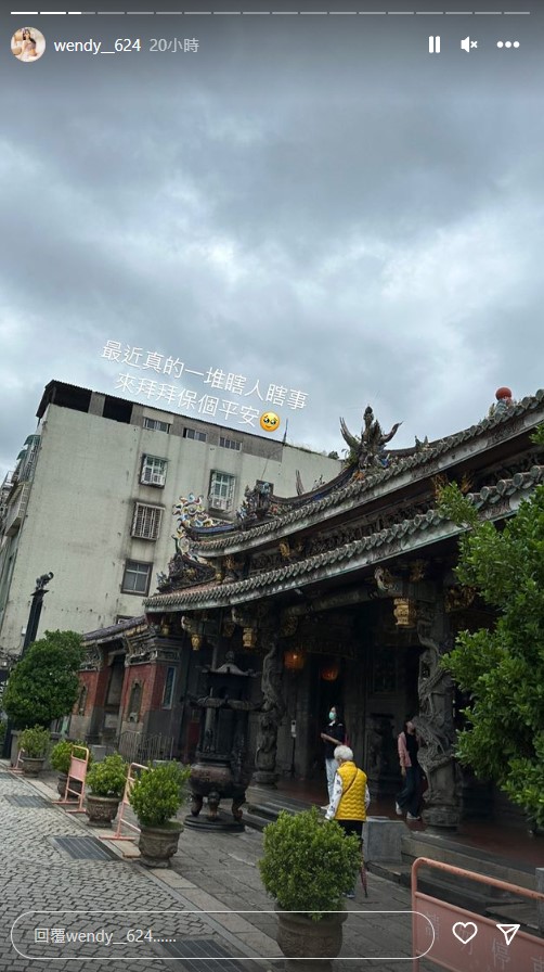 遭控曖昧人夫!孫生女友「吐真實心聲」拜拜保平安:一堆瞎人瞎事