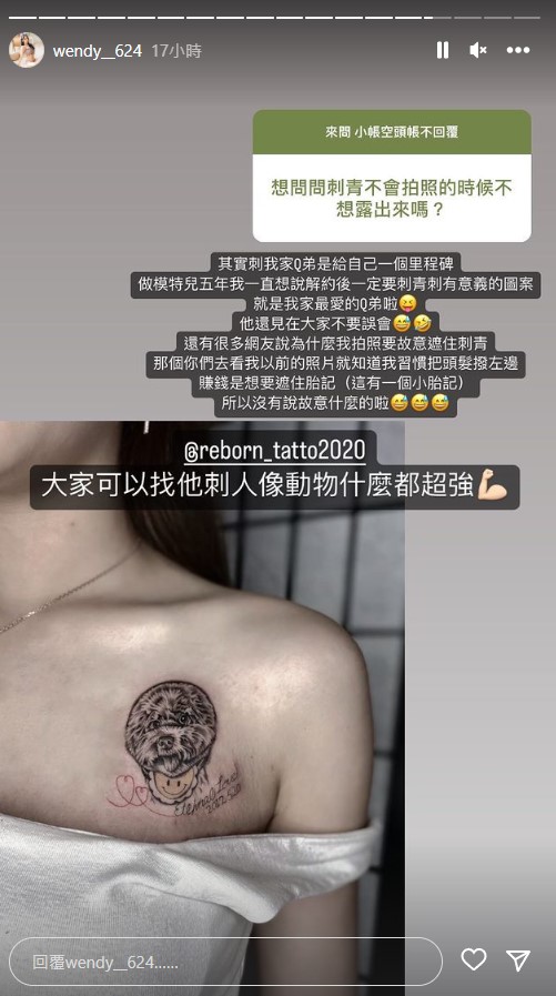 遭控曖昧人夫!孫生女友「吐真實心聲」拜拜保平安:一堆瞎人瞎事