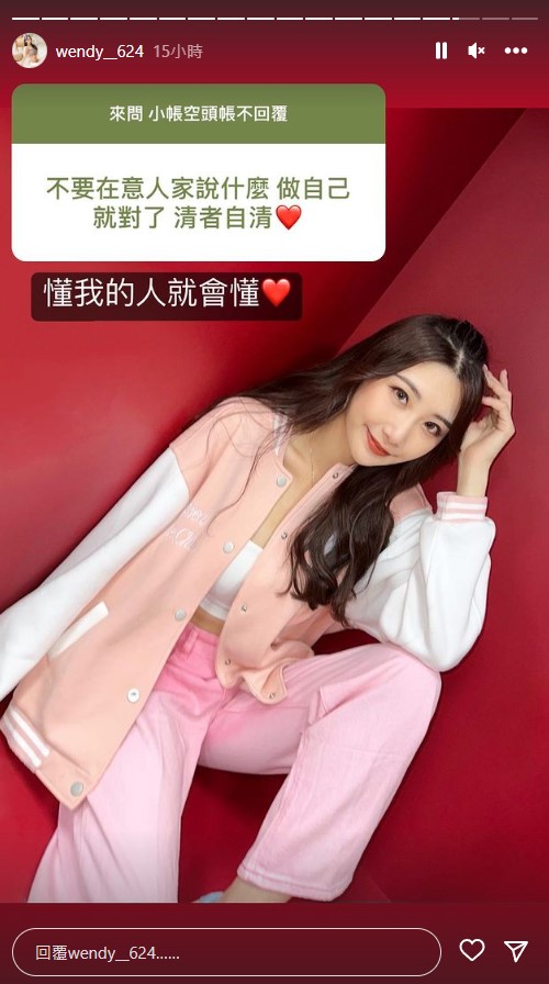 遭控曖昧人夫!孫生女友「吐真實心聲」拜拜保平安:一堆瞎人瞎事