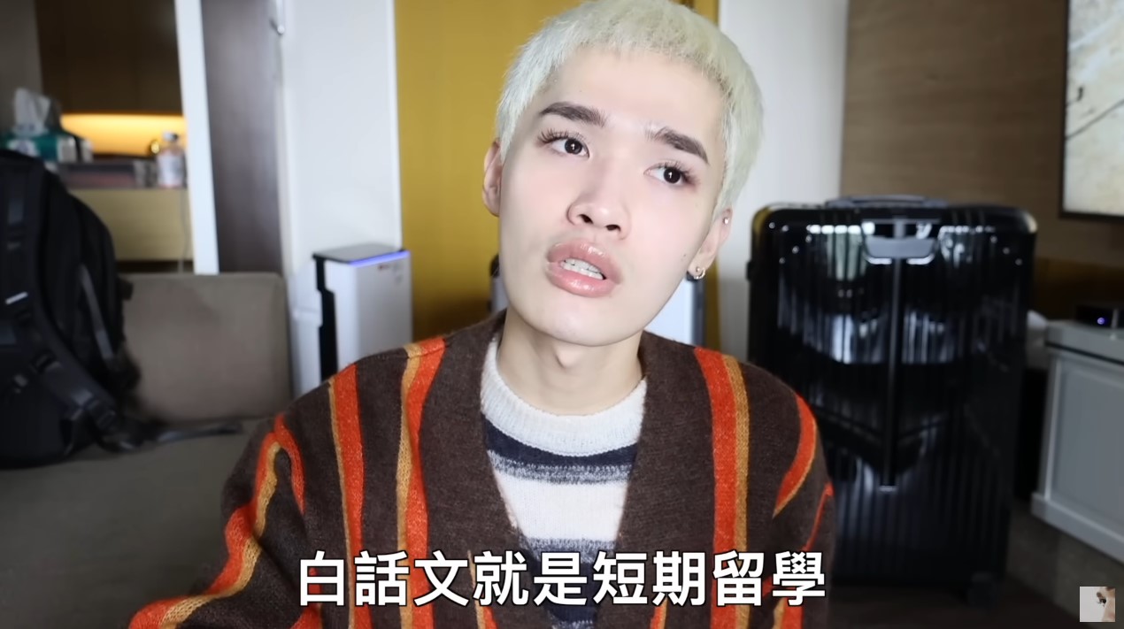 完成美國夢!鍾明軒「1人赴美國遊學」自曝英文程度:真的超級爛
