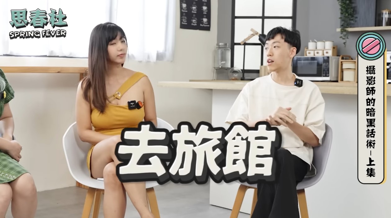 吳夢夢揭「攝影師惡行套路」全曝光!再爆被凹尺度內幕:脫完他就直接親過來了