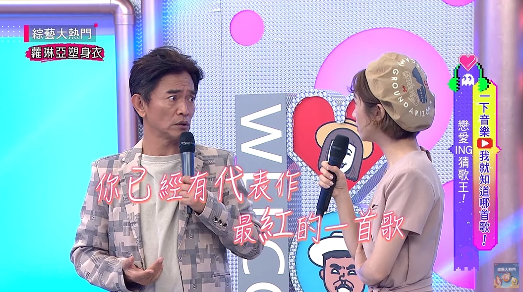 小鬼生前願望已實現!吳宗憲揭算命「爆紅時間點」:眼眶直接泛淚