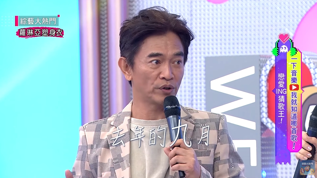 小鬼生前願望已實現!吳宗憲揭算命「爆紅時間點」:眼眶直接泛淚