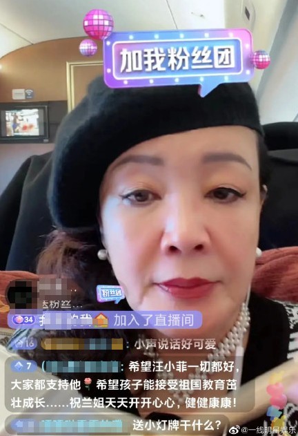 離婚後首發聲!大S曝光「未來規劃」:希望小菲永遠過得比我好