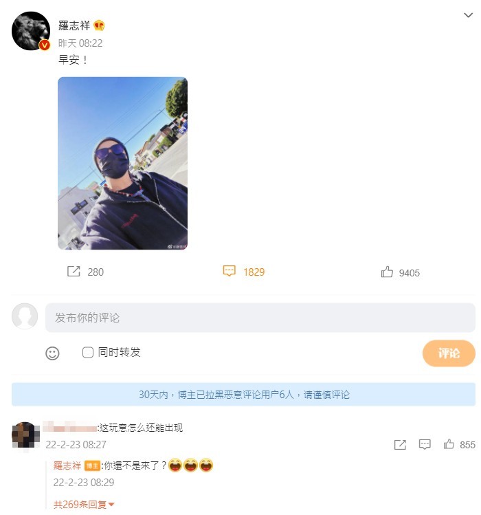 羅志祥曬自拍被嗆「這玩意怎麼還能出現」!霸氣6字反擊網狂讚