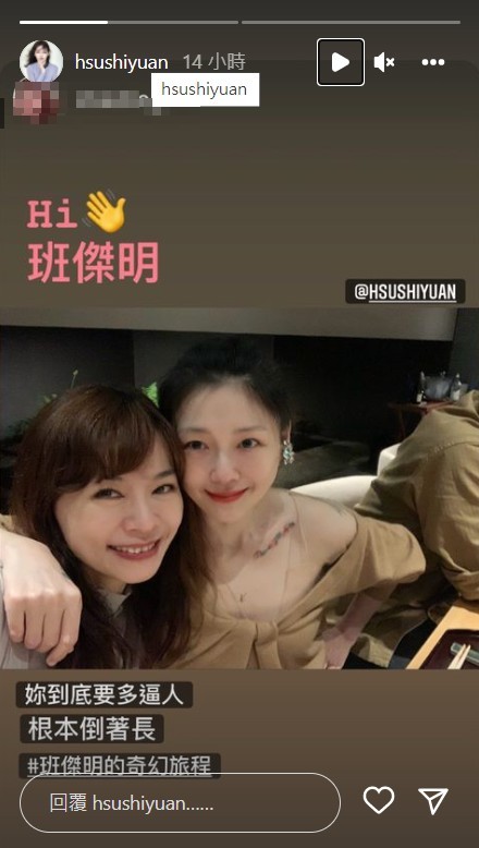 大S、具俊曄婚後如何溝通?經紀人曝兩人「私下互動」:很幸福
