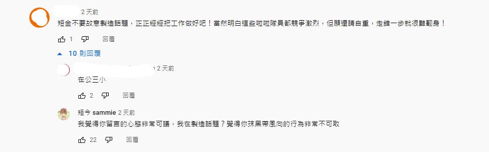 啦啦隊女神突遭球迷「拉手舉起」!畫面曝光惹眾怒 短今發文坦言:有點嚇到