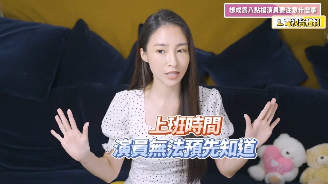 本土劇娜美「公開拍戲薪資」!背後秘辛全曝光:真佩服我自己