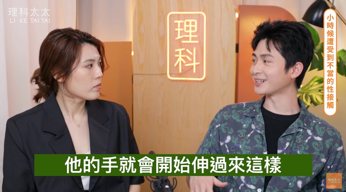 博恩自爆「被強摸」陰影觀眾報警!被迫回想細節:不想經歷那個過程