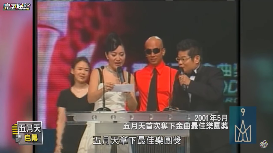 不是第一次登金曲!網翻出具俊曄「21年前頒獎給天團」畫面:光頭造型完全沒變