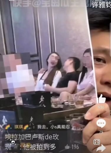許雅鈞爆夜店摟妹!小S「他是路人」 喊話葛斯齊:少說一點
