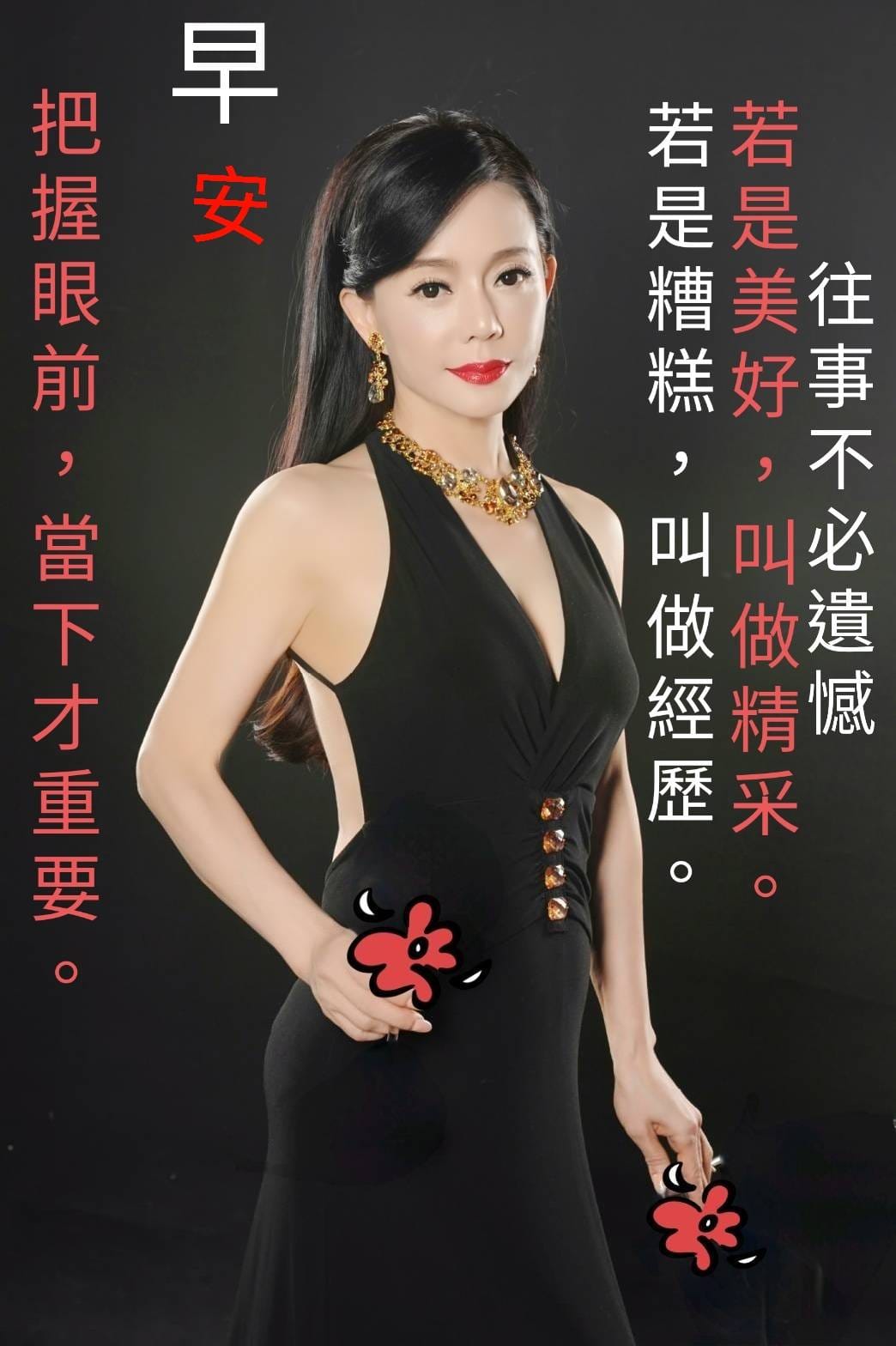 狄鶯頻傳「低胸長輩圖」洗版家庭群組!孫安佐崩潰:每天都在弄