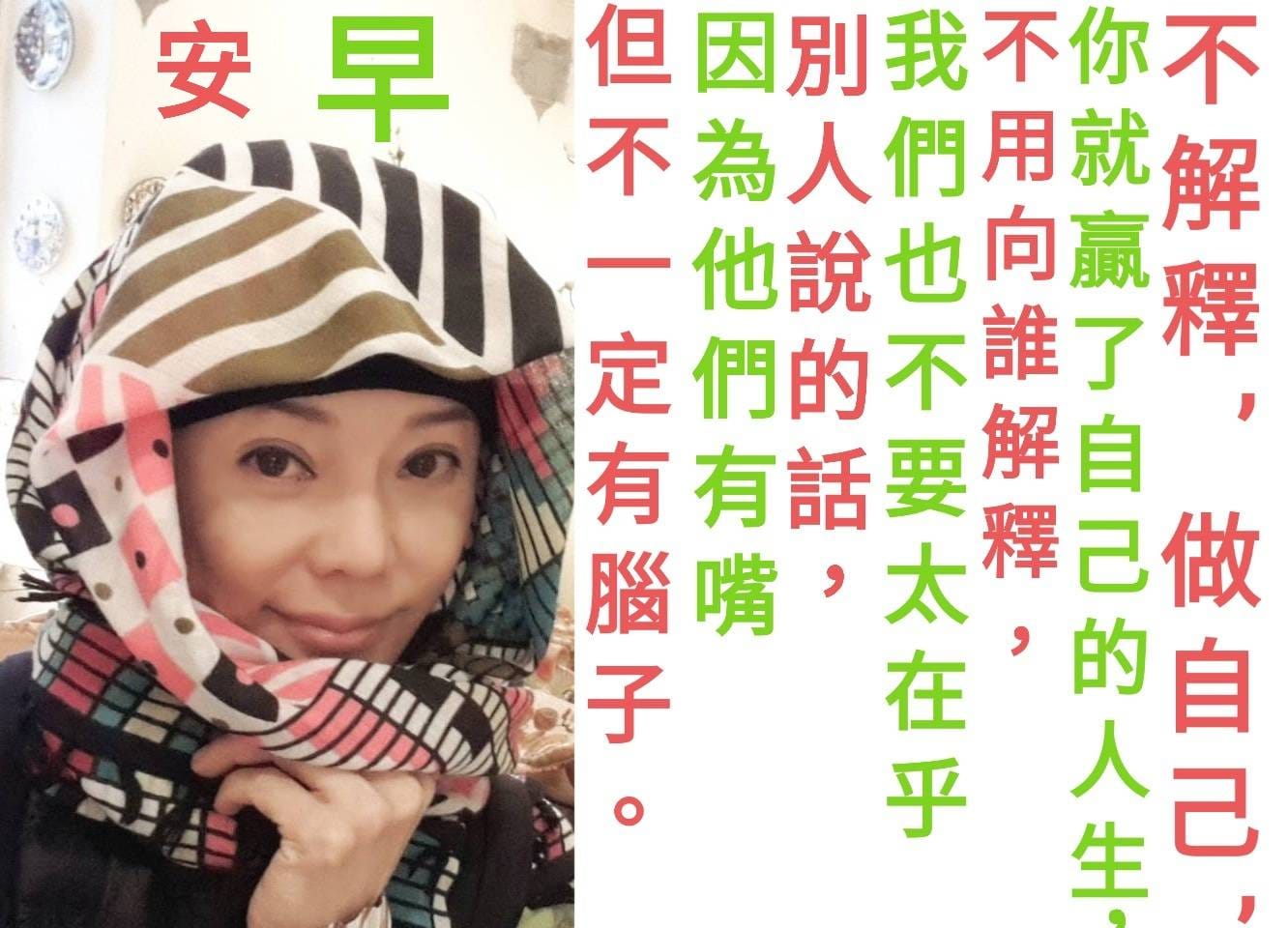 「性感長輩圖」哀悼龍劭華被罵翻!狄鶯再PO自拍反擊:有嘴不一定有腦子