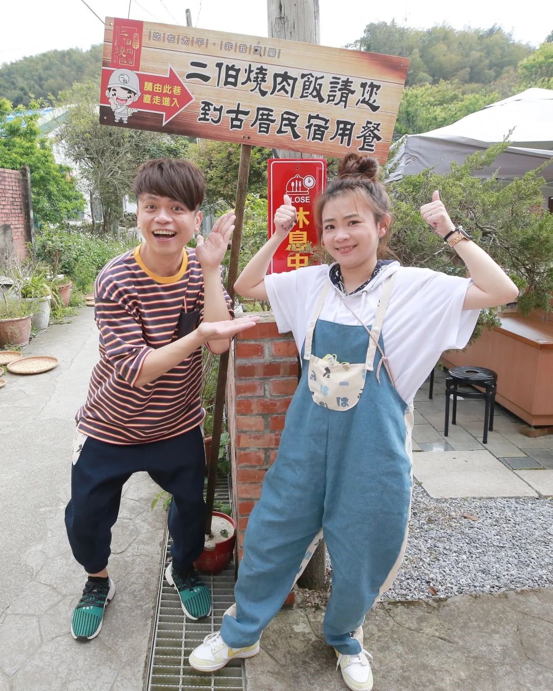 蔡阿嘎穿真理褲「下半身驚見一坨黑」!網看傻:巨龍現形了