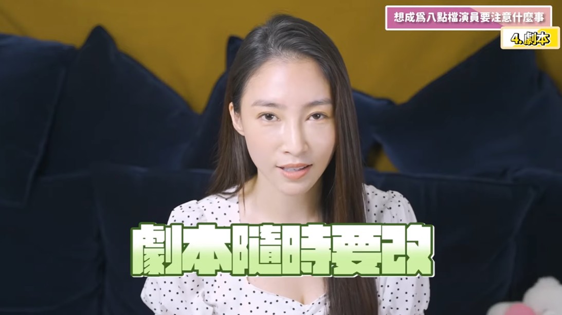 本土劇娜美「公開拍戲薪資」!背後秘辛全曝光:真佩服我自己