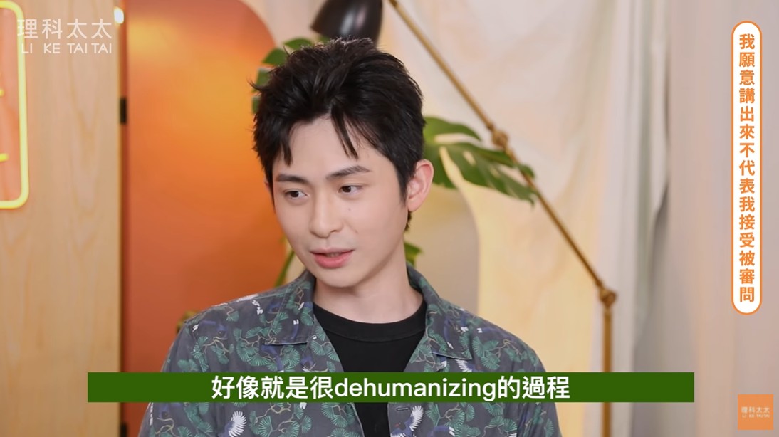 博恩自爆「被強摸」陰影觀眾報警!被迫回想細節:不想經歷那個過程