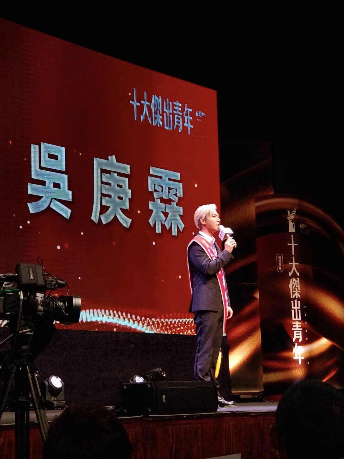 炎亞綸榮獲十大傑出青年!自認「曾不斷自我否認」因2件事改變:慶幸沒有仇視世界