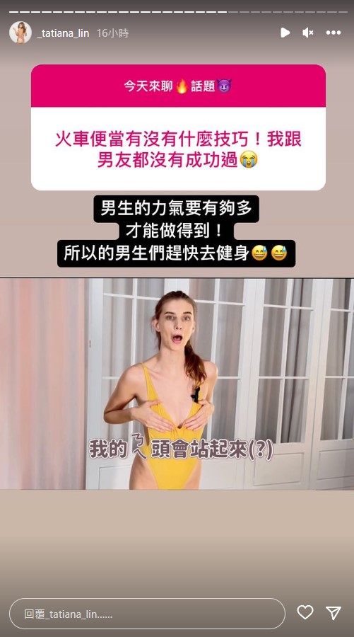 佳娜被問「台灣男人好用嗎？」洩真實心聲！祖雄床事全公開