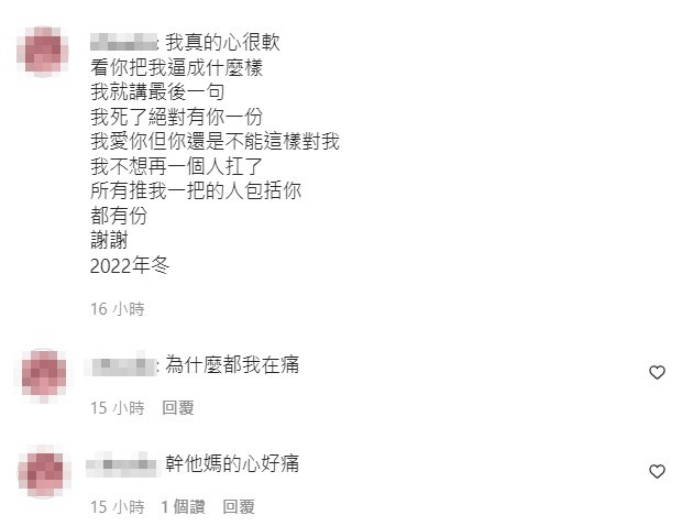 潘綱大被爆「婚後調情迷妹」!導演妻痛揭淫亂私生活 經紀公司發聲明回應