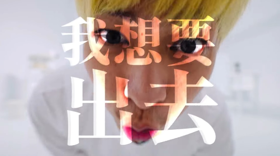 關全白房間72小時!放火自言自語「跟他對話」崩潰狀態全拍下