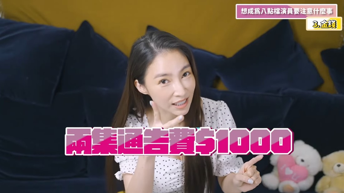 本土劇娜美「公開拍戲薪資」!背後秘辛全曝光:真佩服我自己